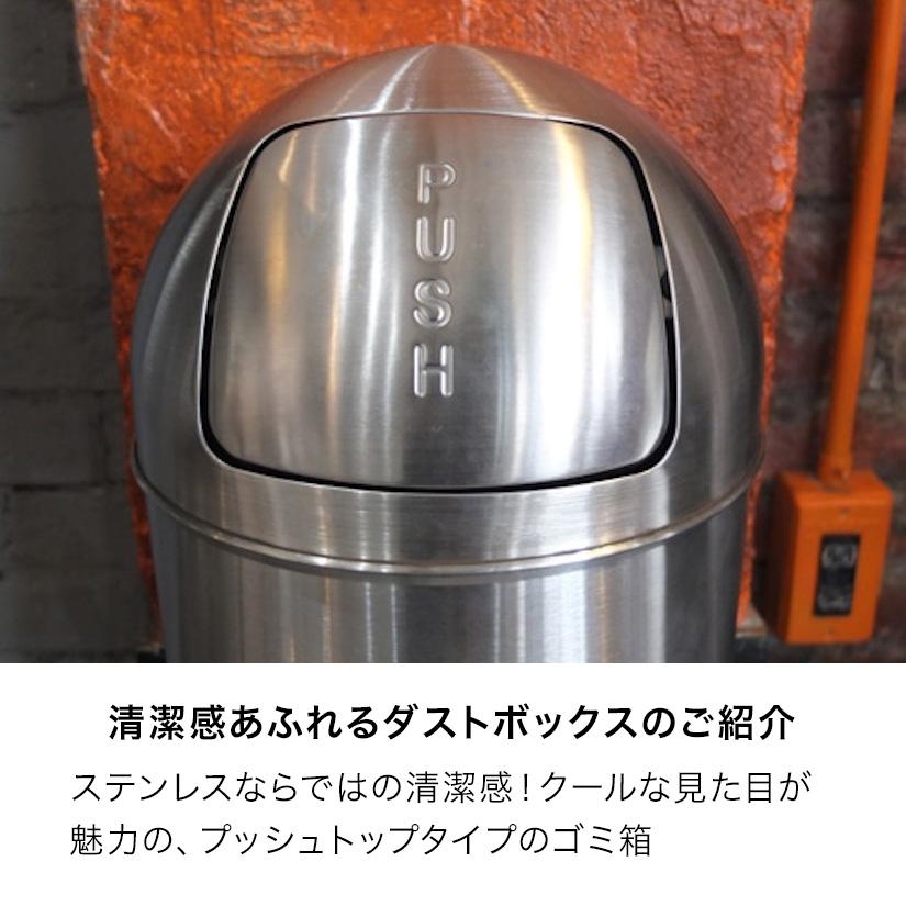 DULTON（ダルトン） ※品切れ※ ゴミ箱 ふた付き ダストボックス 25L