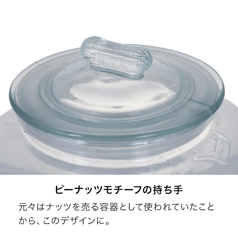 DULTON（ダルトン） 保存容器 密閉 ガラス クッキージャー 3L