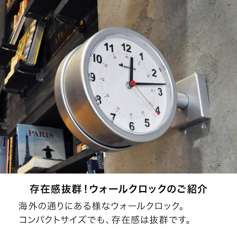 ダルトン DULTON ダブルフェイス クロック : パーフェクトスペース