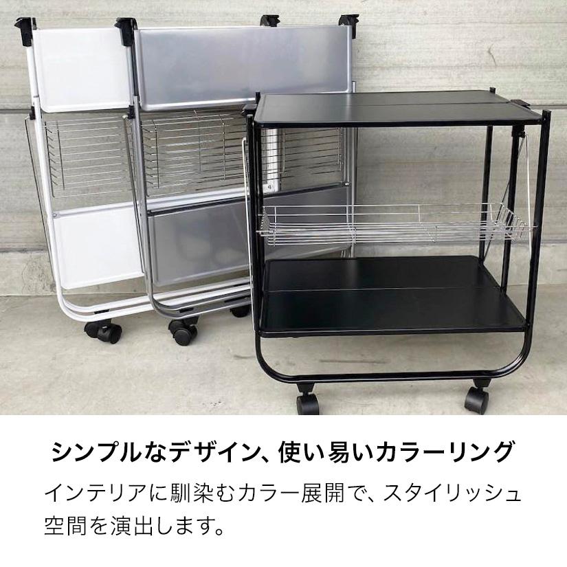 ※クロームのみ予約販売(5月中旬出荷予定) ダルトン DULTON キッチン ワゴン フォールディング トローリー_4