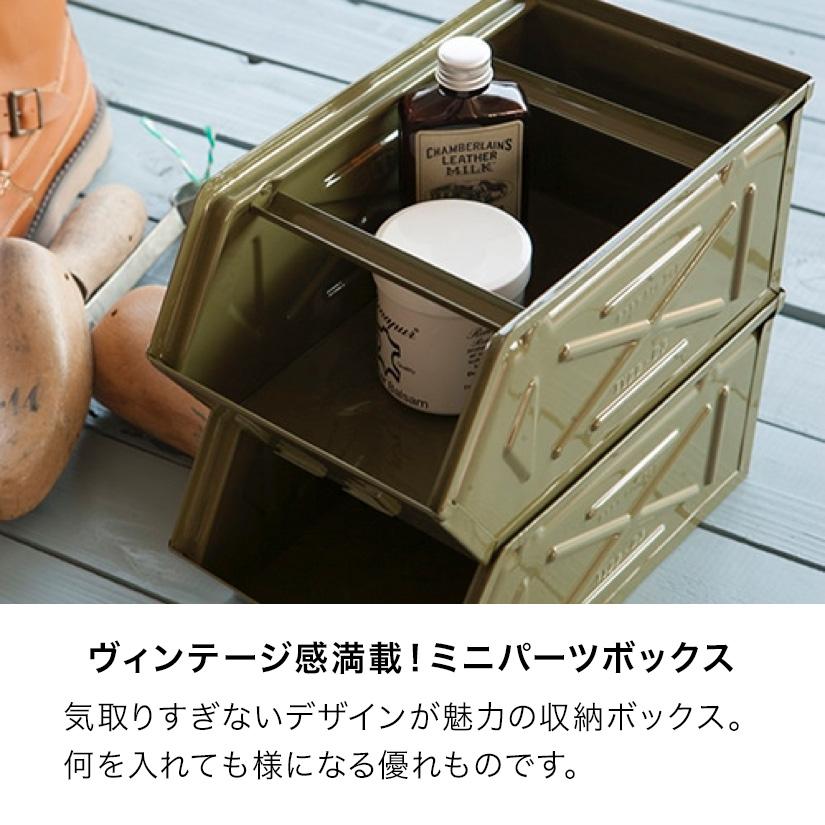 DULTON（ダルトン） パーツストッカー : パーフェクトスペース - 通販