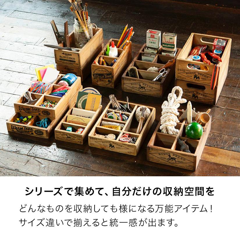 DULTON（ダルトン） DULTON 3パーテーション ウッデン ボックス