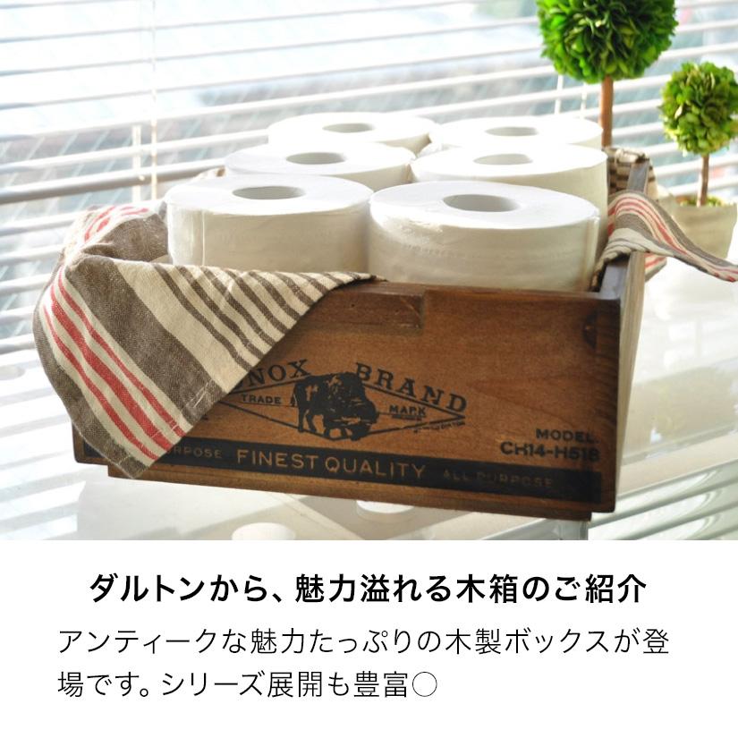 DULTON（ダルトン） ウッデン スタッキング ボックス A : パーフェクト