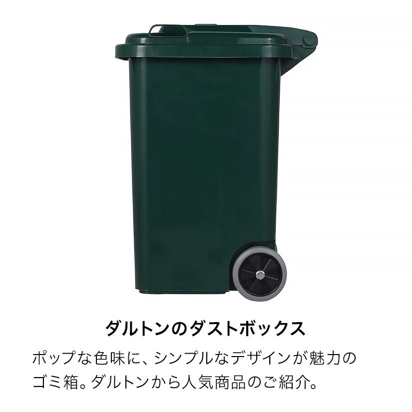 DULTON（ダルトン） イエロー、グリーン予約販売(5月下旬出荷予定 
