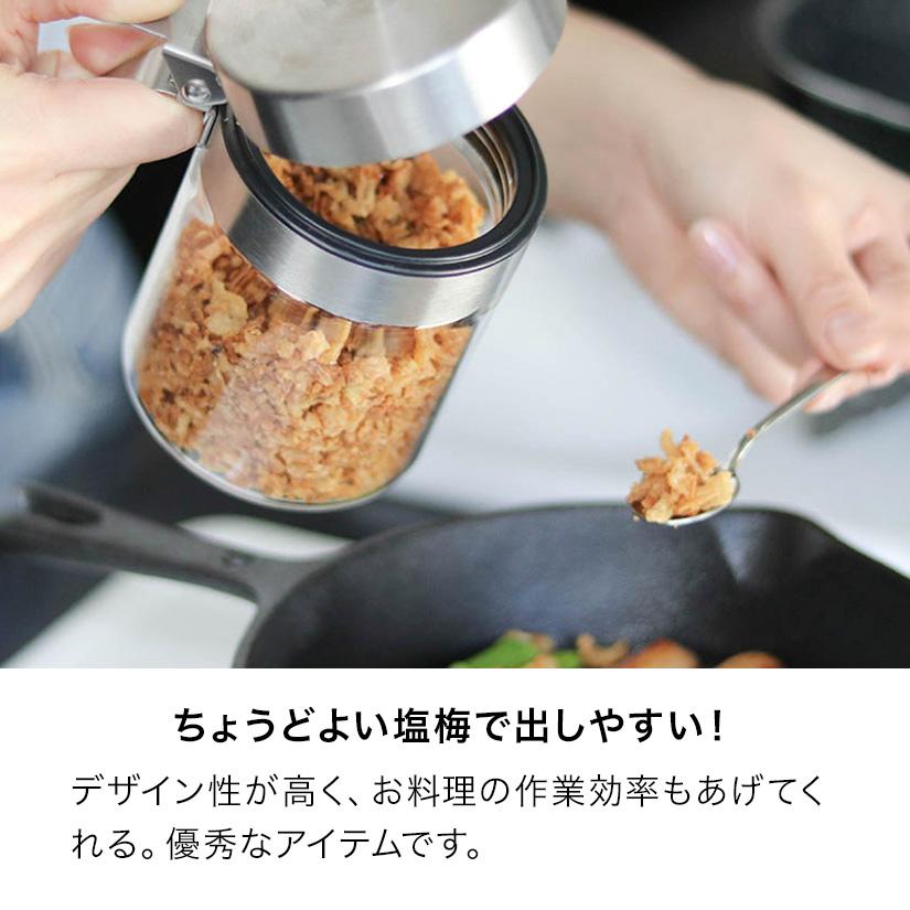 DULTON（ダルトン） ※品切れ※ スパイス ボトル スプーン付き スパイス