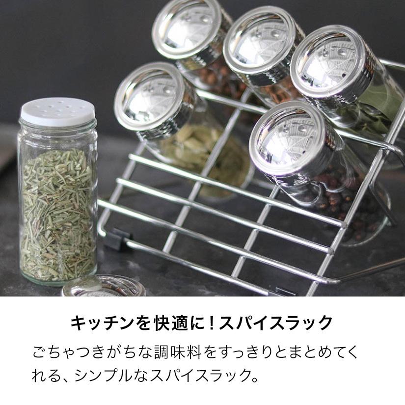 DULTON（ダルトン） スパイスラック 6本セット : パーフェクトスペース