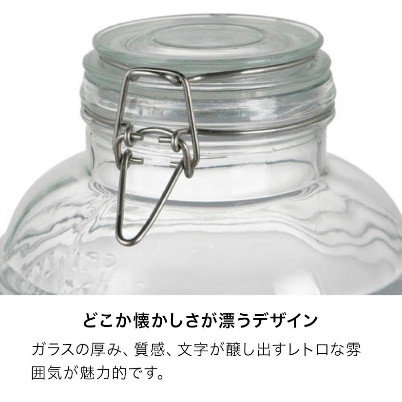 DULTON（ダルトン） 保存容器 フタ付き 密封 ガラスキャニスター