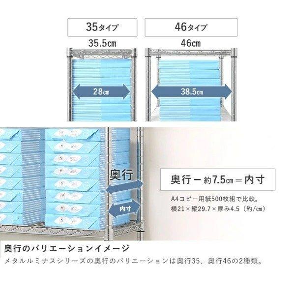 Luminous ルミナス スチールラック 幅60 奥行35 5段 25mm 収納