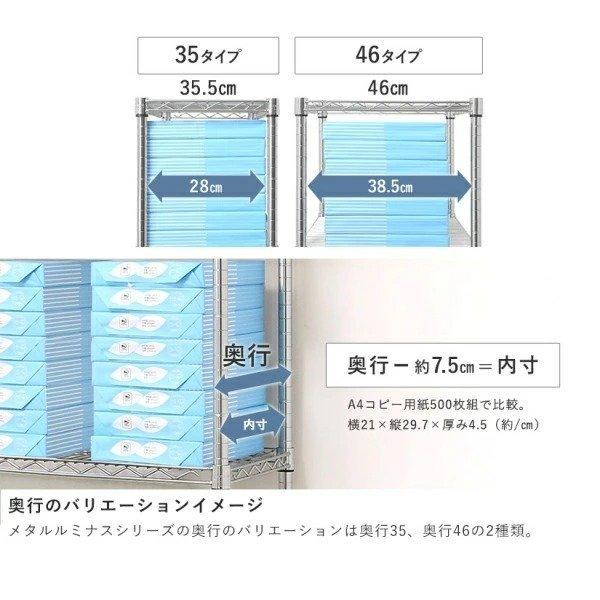 スチールラック 幅75 奥行35 5段メタルルミナス  幅75 奥行35 5段 アルミ 収納 アルミ シルバー EF25-76185｜perfect-space｜16