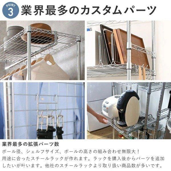 Luminous ルミナス スチールラック メタルルミナス 幅75 奥行35 5段