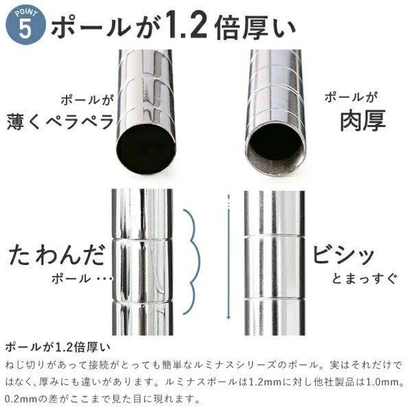 Luminous 予約販売(1月中旬出荷予定) ルミナス スチールラック 幅90