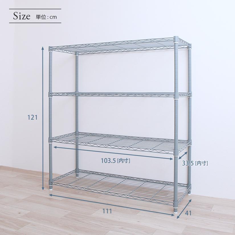 HERISSON スチールラック 幅110cm ブルーグレー DOSHISHA（ドウシシャ） ※ブルーグレー/ベージュ廃番※ エリソン 白