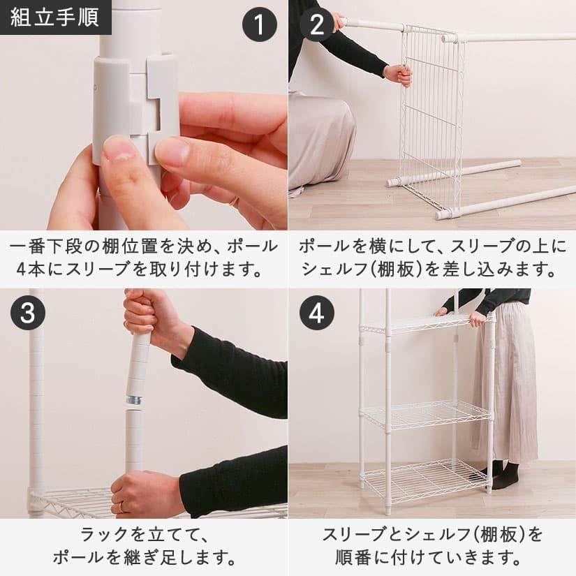 DOSHISHA（ドウシシャ） ※ブルーグレー/ベージュ廃番※ カラーラック 幅