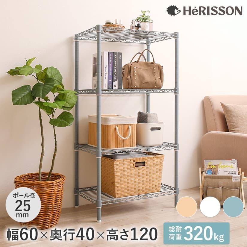 DOSHISHA ※ブルーグレー/ベージュ廃番※ エリソン 白 カラー DOSHISHA ※ブルーグレー/ベージュ廃番※ エリソン 白 カラー