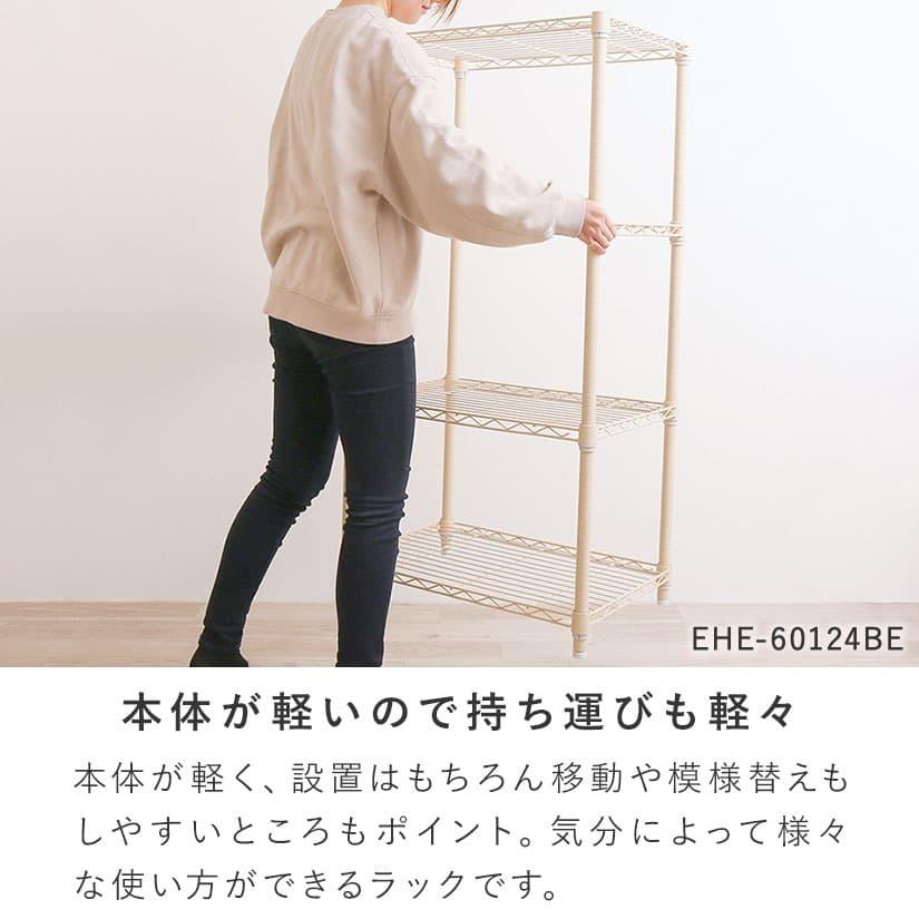 スチールラック　幅80高さ120 ポール径25 サンドベージュ スチールラック 幅80高さ120 ポール径25 サンドベージュ - メルカリ