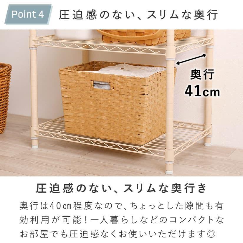 DOSHISHA（ドウシシャ） ※ベージュ/グレー廃番※ エリソン 白 カラー