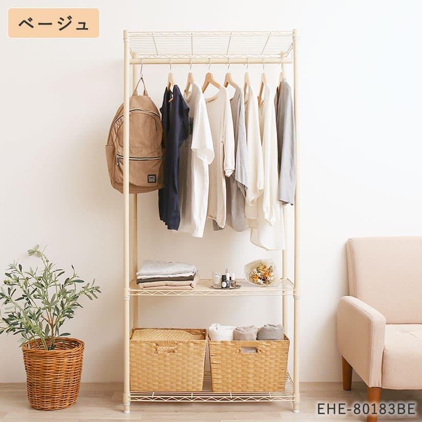 ブランドジュリエ　ラック　シェルフ　ヨーロッパ輸入　芦屋御用達 ブランドジュリエラックシェルフヨーロッパ輸入芦屋御用達