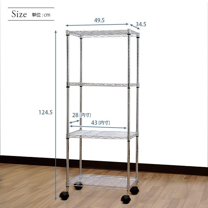 Luminous ルミナス スチールラック 幅50 奥行35 高さ125 4段 アルミ