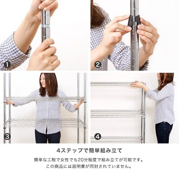 Luminous ルミナス スチールラック メタル 幅75x奥行35x高さ95cm