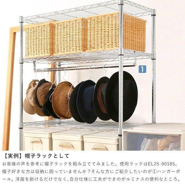 Luminous ルミナス スチールラック メタル 幅120x奥行46x高さ Luminous ルミナス スチールラック メタル 幅120x奥行46x高さ