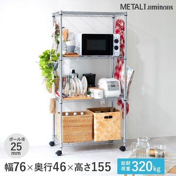 楽天市場】山善(yamazen) ウッドシェルフ 4段の通販 山善 YAMAZEN