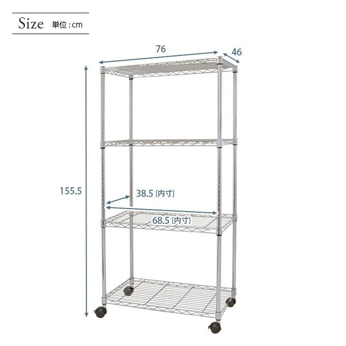 【最終価格・送料込み】LSISTEM 4段 メタルラック キャスター付き スチールラック 幅61cm メタルラック 4段 キャスター付き SE-6012