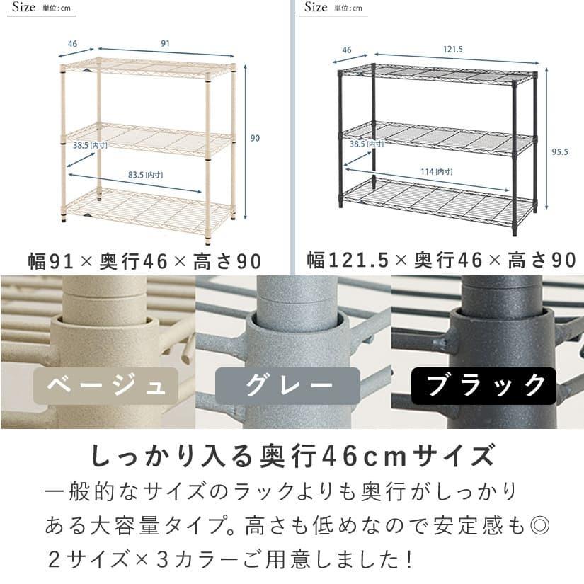 ルミナス エクステリアラック 幅120 奥行46 高さ90 3段 屋外用 棚 ガーデンラック グレイ EX1290-3GY｜perfect-space｜14