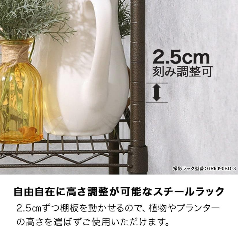 Luminous ルミナス スチールラック ガーデンラック 幅70 奥行30 高さ