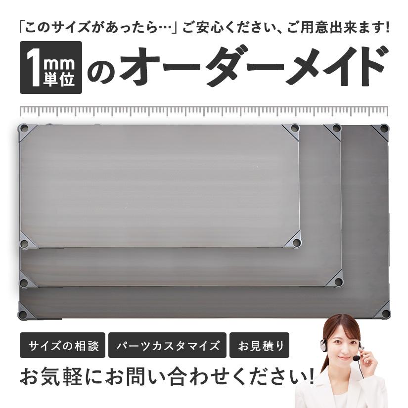PROFACE プロフェイス SUS304ステンレス フリーラック 幅76 奥行46 高さ210 6段 (幅76.7×奥行46.3×高さ210cm) GSS6-4676_10