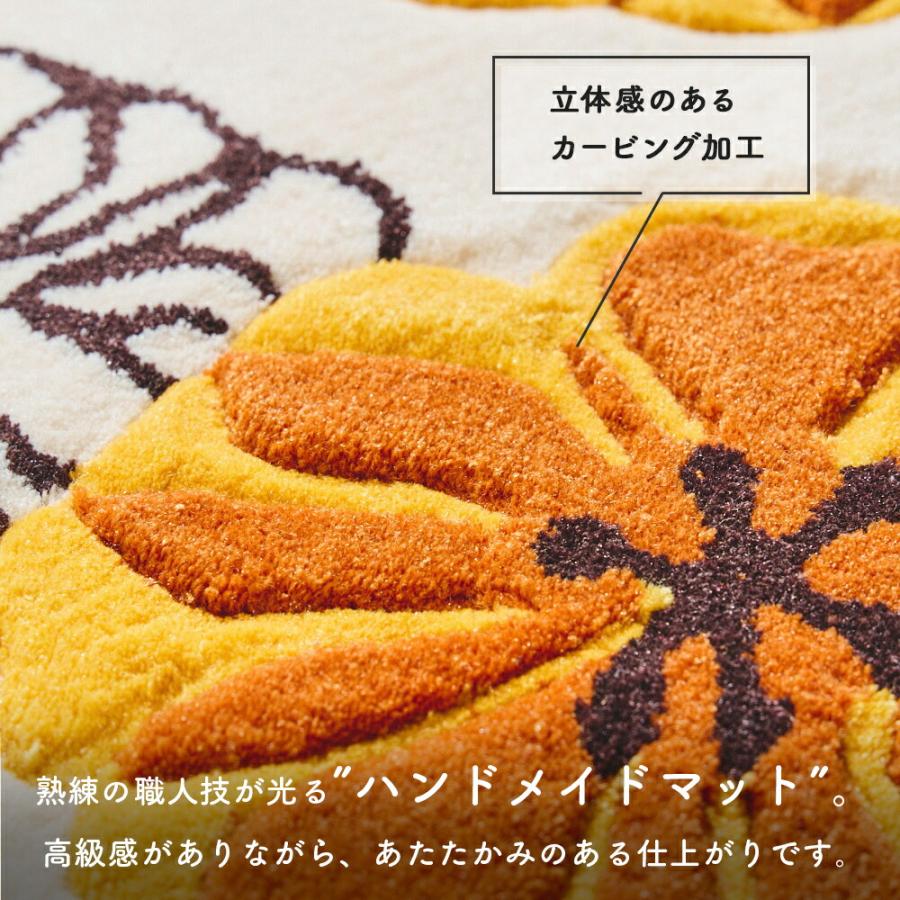 玄関マット 屋内 70 × 120 パッと明るく玄関を彩る、大輪のオレンジの