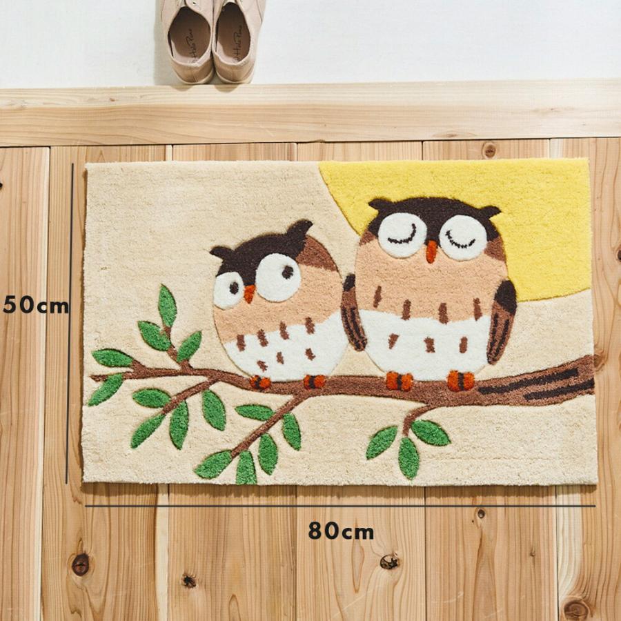 玄関マット 屋内 50 × 80 肩を寄せ合うフクロウにほっこり (オウル 