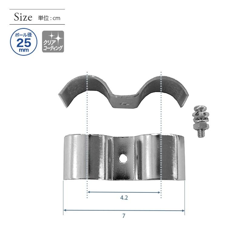 Luminous ルミナス スチールラック パーツ ラック (25mm) ポール連結
