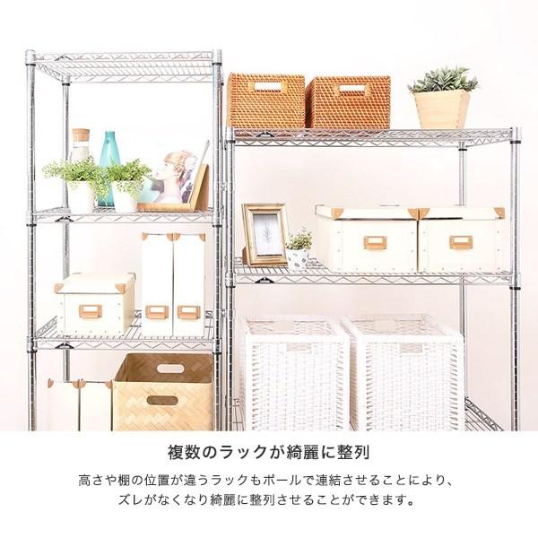 stockmanken007 スチール製 連結用ラックパーツ 25セット Luminous
