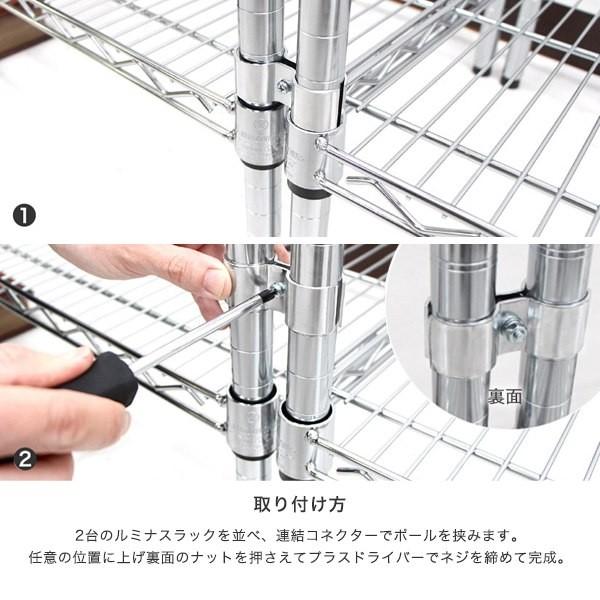25mm ルミナス ポール連結コネクター スチールラック 2個 パーツ Ihl Lcn2s Ihl Lcn2s パーフェクトスペース 通販 Yahoo ショッピング