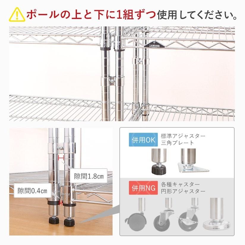 予約販売 11月下旬出荷予定 25mm ルミナス ポール連結コネクター スチールラック 2個 パーツ Ihl Lcn2s Ihl Lcn2s パーフェクトスペース 通販 Yahoo ショッピング