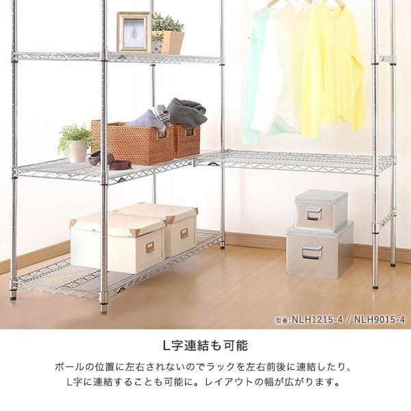 Luminous ルミナス スチールラック パーツ ラック 棚板横連結用