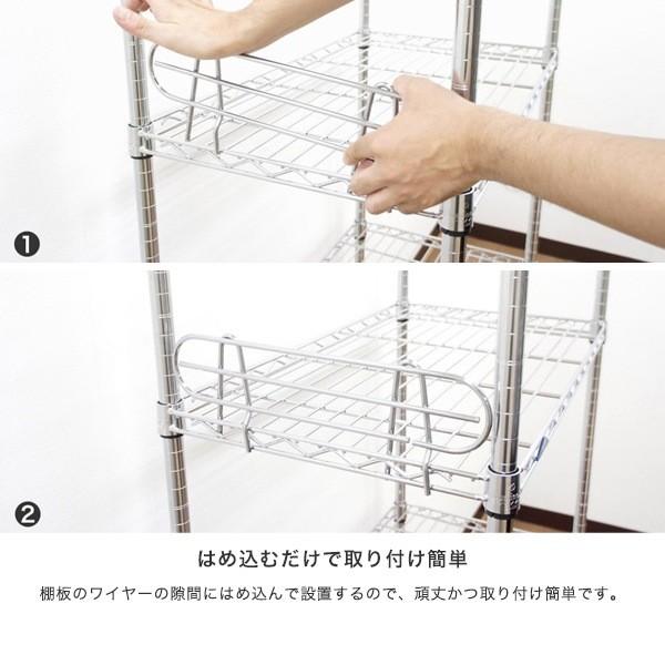 Luminous 純正パーツ luminous (19mm) 落下防止 サポート柵 奥行30