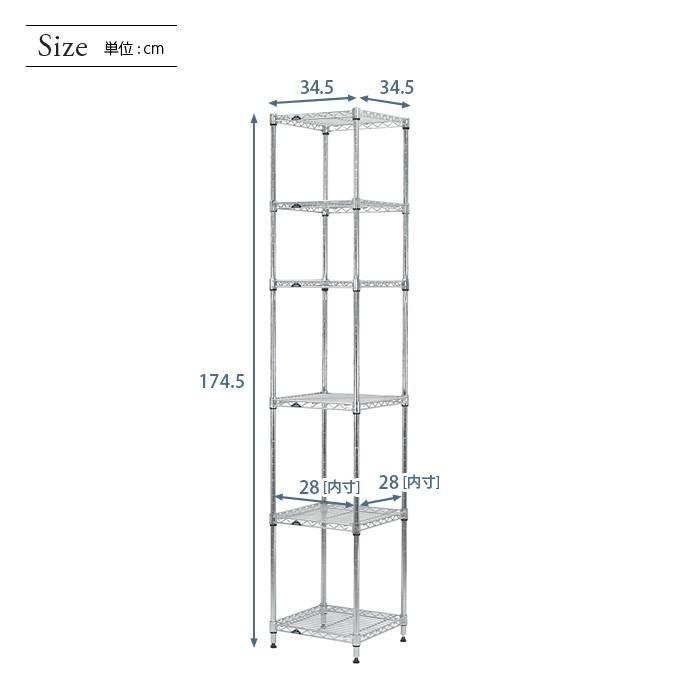 スチールラック 幅35 奥行35 高さ175 6段 ルミナスライト アルミ 隙間収納 ルミナス 19mm IHT3518-6｜perfect-space｜02