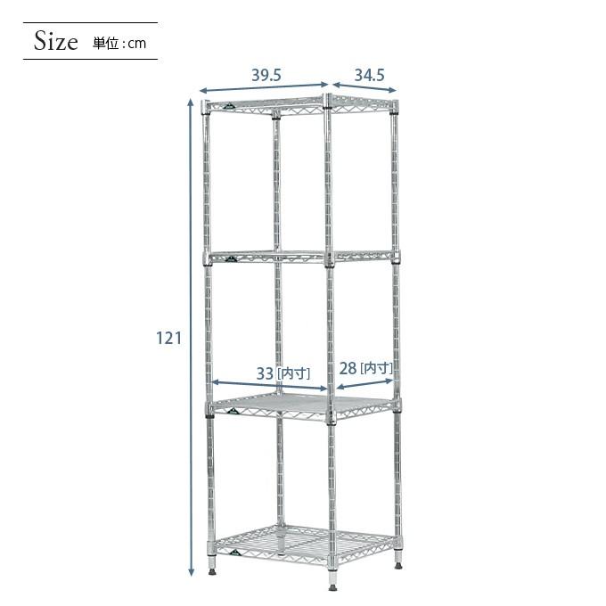 美品 Luminous ルミナス スチールラック メタルラック 4段 天板2