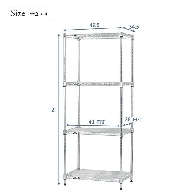スチールラック 幅50 奥行35 高さ120 4段 ルミナスライト アルミ 隙間収納 ルミナス 19mm IHT5012-4｜perfect-space｜02