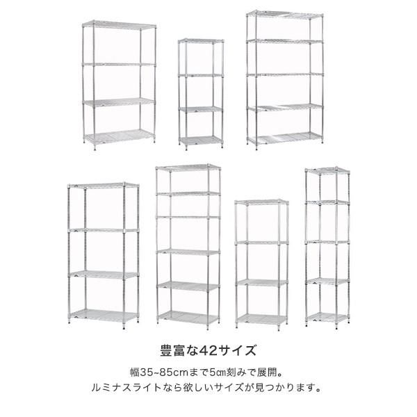 スチールラック 幅50 奥行35 高さ120 4段 ルミナスライト アルミ 隙間収納 ルミナス 19mm IHT5012-4｜perfect-space｜15