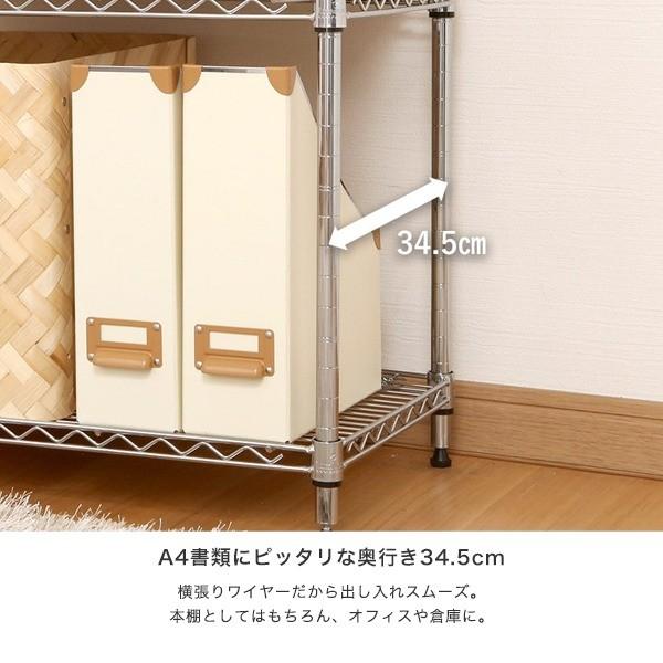 Luminous スチールラック 幅50cm 奥行35cm Luminous スチールラック ルミナス キッチンラック幅50 奥行35 3