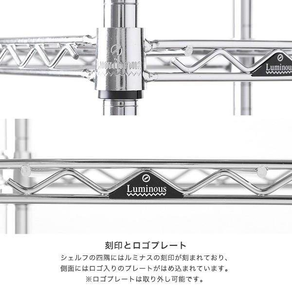 ルミナス スチールラック ライト 幅60 奥行35 高さ120 4段 アルミ 隙間収納 隙間収納 19mm IHT6012-4の画像