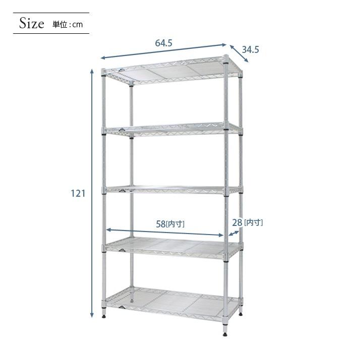 Luminous ルミナス スチールラック 幅65 奥行35 高さ120 5段 ライト
