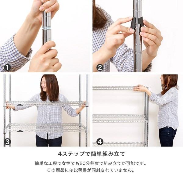 Luminous ルミナス スチールラック 幅65 奥行35 高さ120 5段 ライト