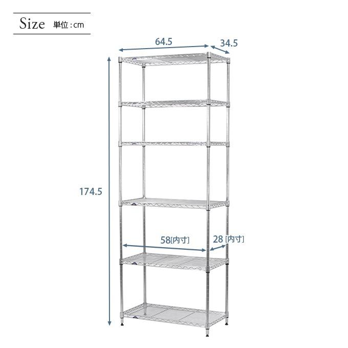 スチールラック 幅65 奥行35 高さ175 6段 ルミナスライト アルミ 隙間収納 ルミナス 19mm IHT6518-6｜perfect-space｜02