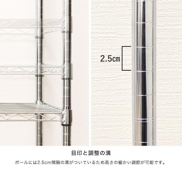 Luminous スチールラック 幅75cm×25cm 高さ調整可能 Luminous ルミナス スチールラック 幅75 奥行35 高さ150 5段