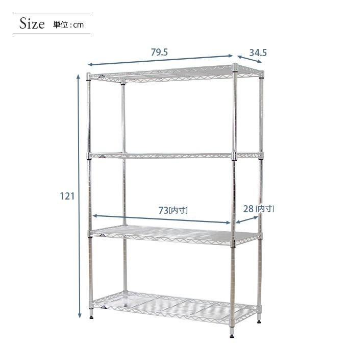 スチールラック 幅80 奥行35 高さ120 4段 ルミナスライト アルミ 隙間収納 ルミナス 19mm IHT8012-4｜perfect-space｜02