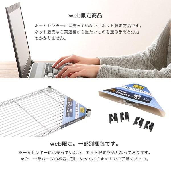 Luminous ルミナス スチールラック 幅80 奥行35 高さ90 4段 ライト