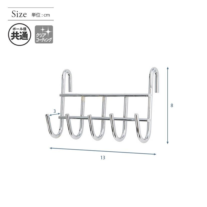 Luminous ルミナス スチールラック純正パーツ luminous ポール径共通